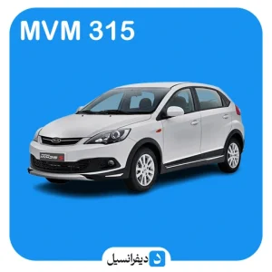 لنت ترمز ام وی ام 315
