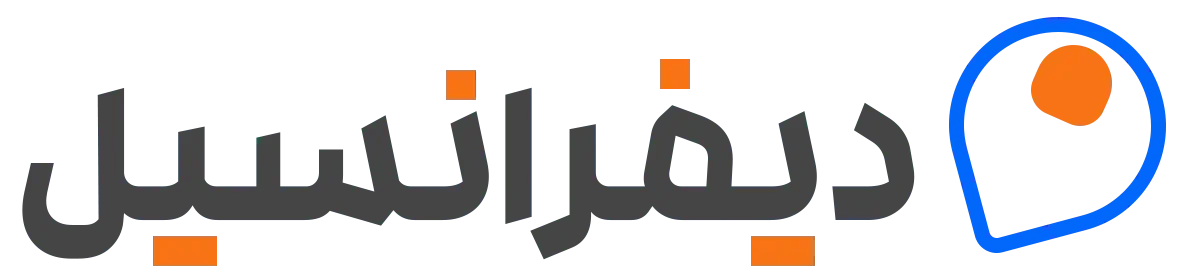 دیفرانسیل